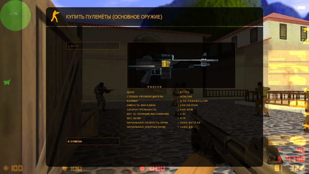 Counter-Strike 1.6 – не забытое старое - Zamin.uz