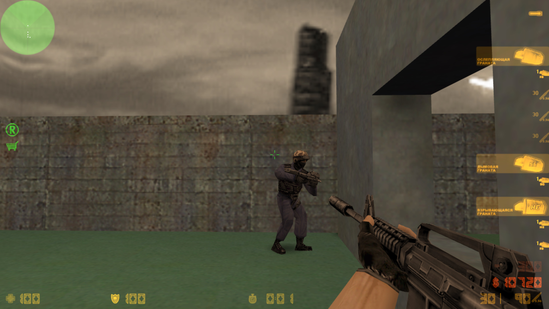 CS 1.6