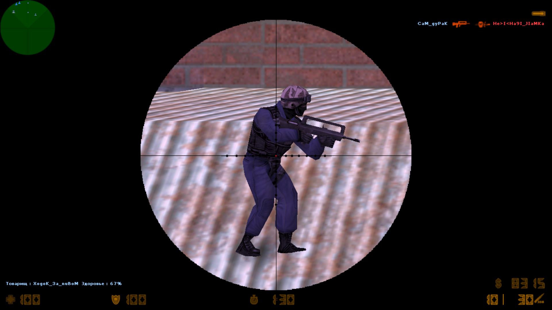 Counter-Strike 1.6