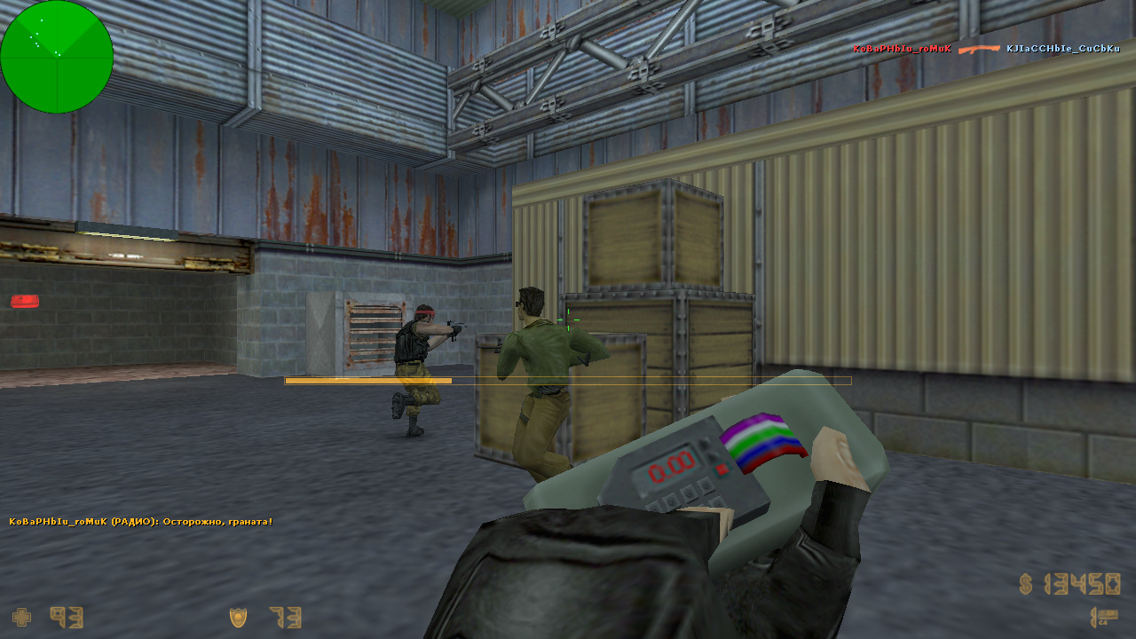 Counter-Strike 1.6