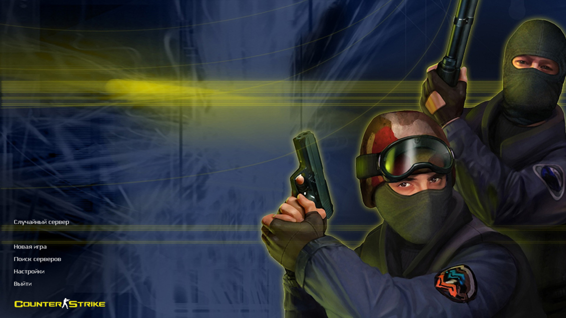 Kontr 1.6