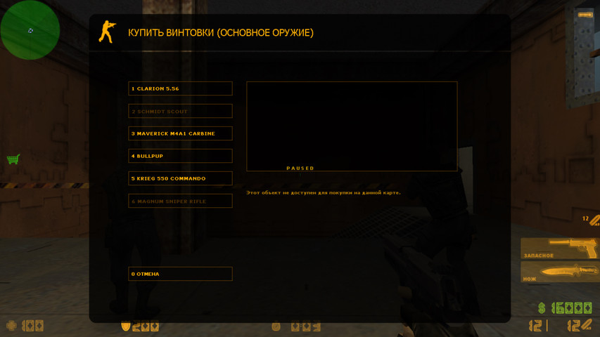 Снайперские винтовки запрещены