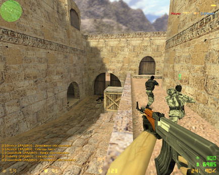 Игрок с АК-47 на de_dust2