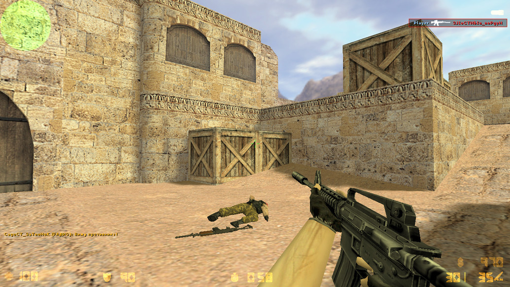 CS 1.6 120 гц