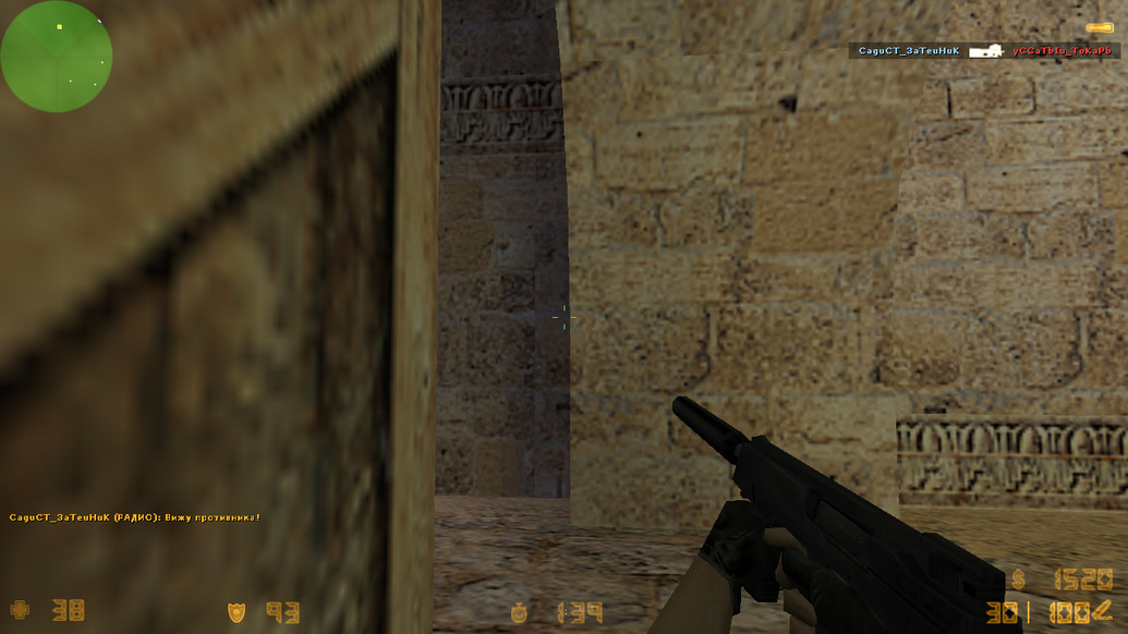 CS 1.6 144 гц