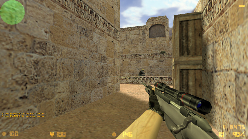 CS 1.6 165 гц