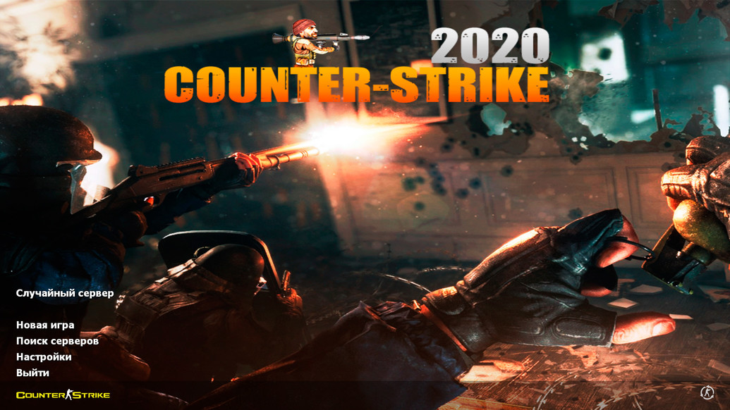 CS 1.6 2020 года