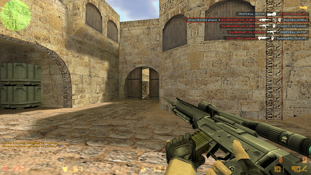 CS 1.6 240 гц