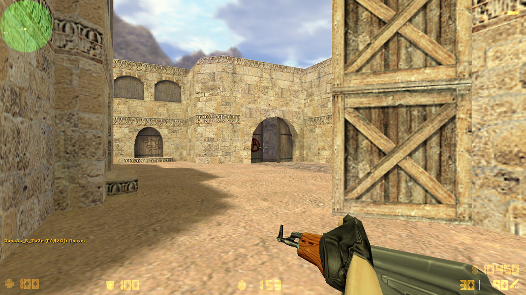 CS 1.6 240 гц