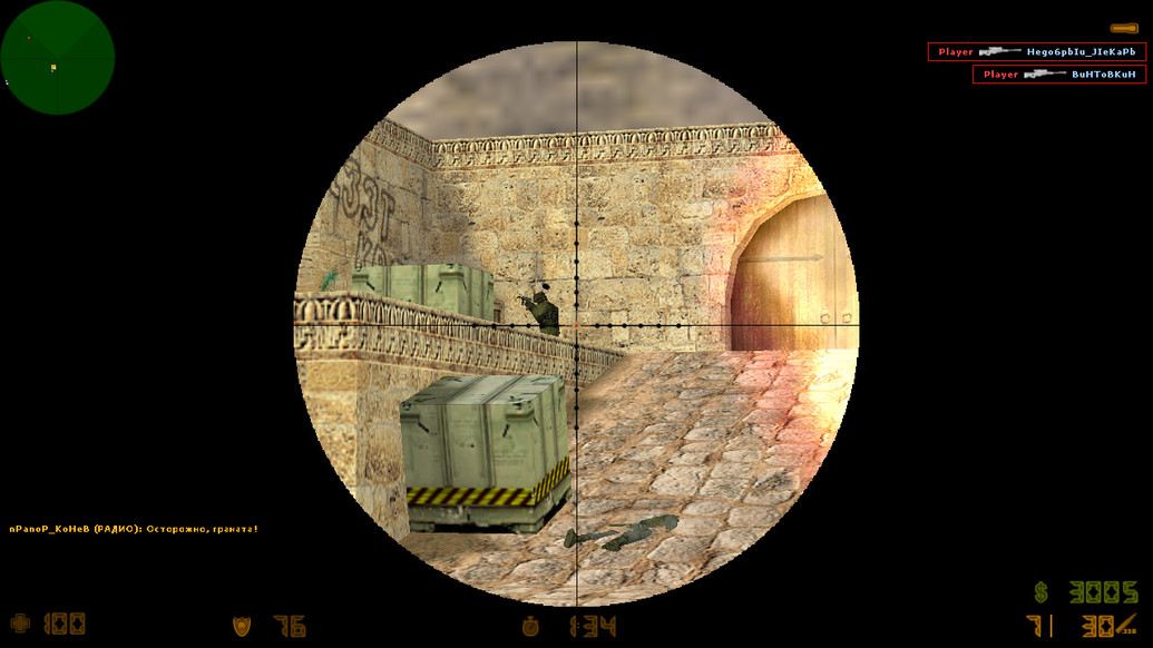 CS 1.6 640x480