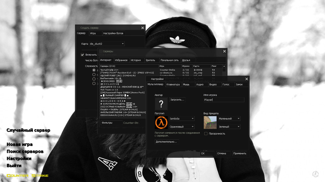 CS 1.6 Bandit