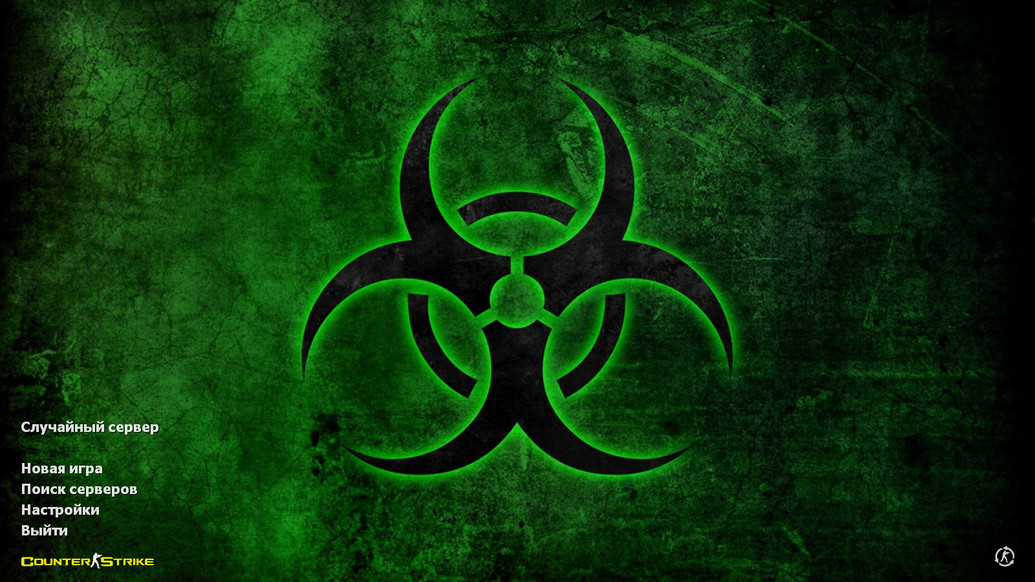 CS 1.6 Biohazard