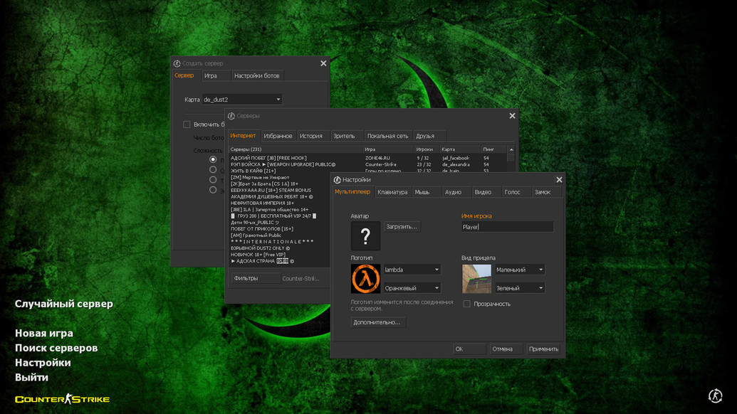 CS 1.6 Biohazard