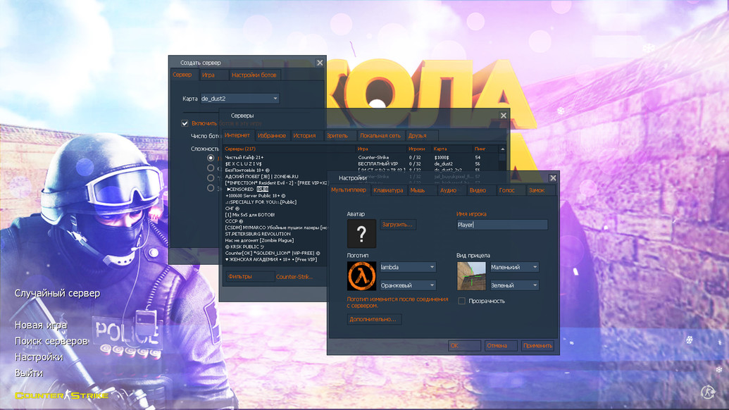 CS 1.6 от Checker