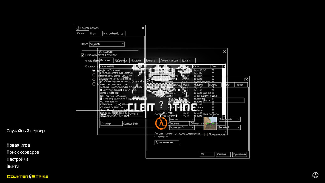 CS 1.6 от Clementine v2