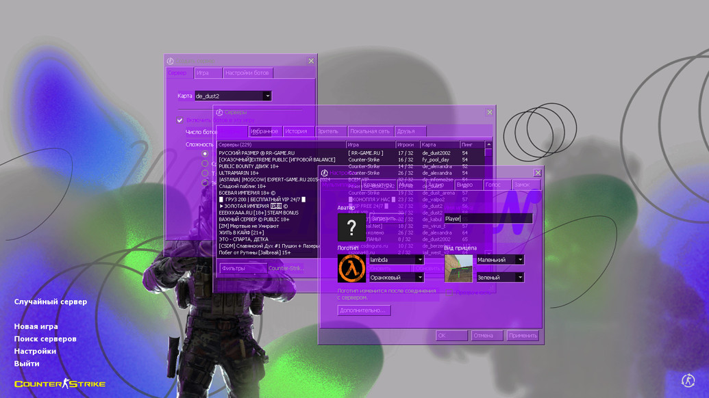 CS 1.6 от CRONNN