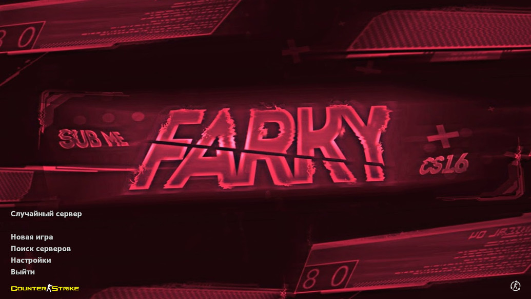 CS 1.6 от FARKY