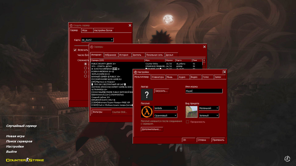 CS 1.6 от Kartes10fps