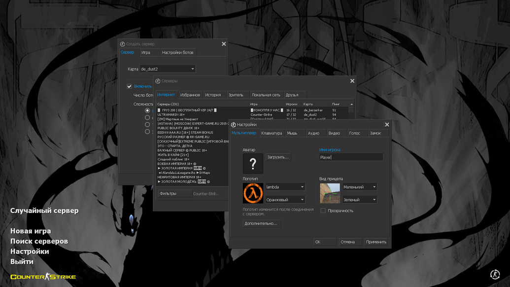 CS 1.6 от Makedonskiy