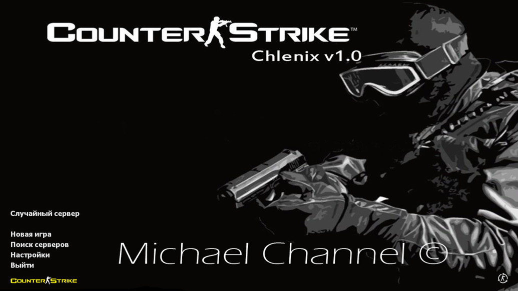 CS 1.6 от Michael Channel