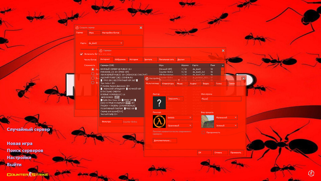 CS 1.6 от muravei top
