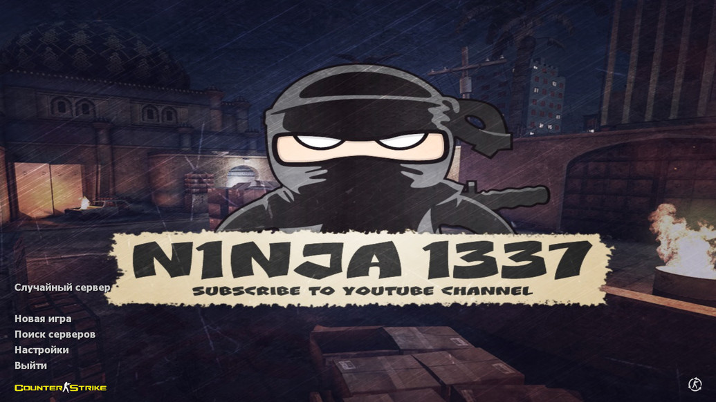 CS 1.6 от N1NJA 1337