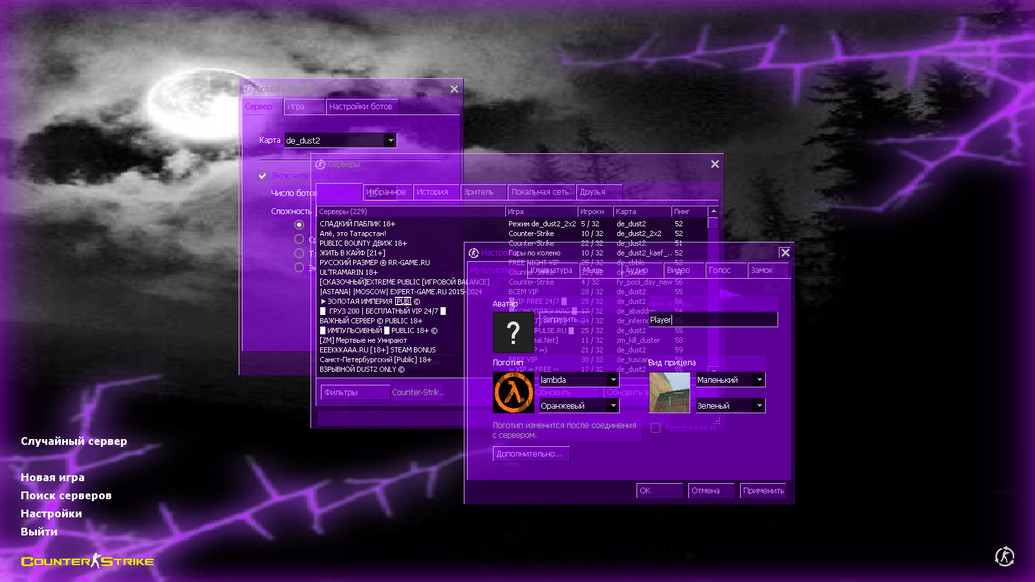 CS 1.6 от Pulmxx