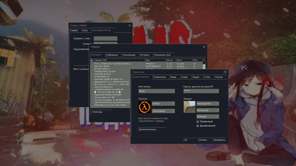 CS 1.6 от S0AIS
