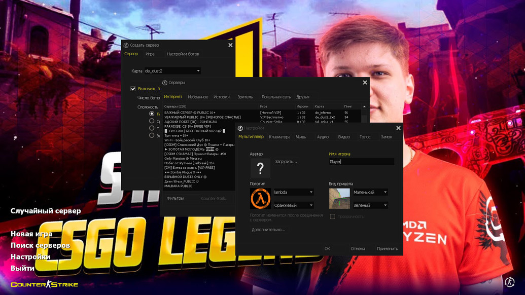 CS 1.6 от s1mple