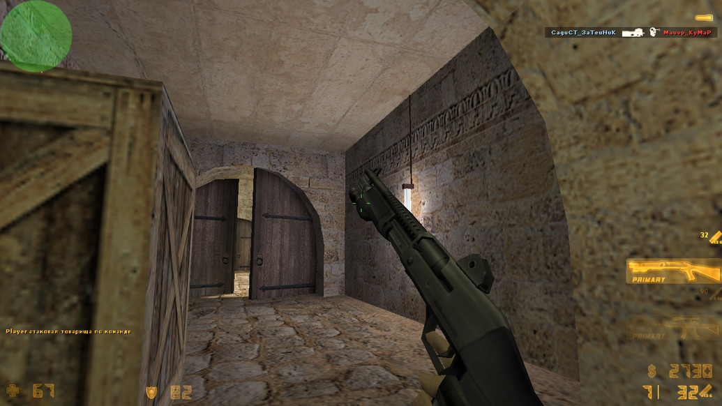 CS 1.6 от Valve