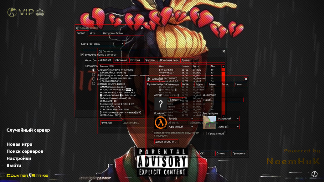 CS 1.6 от XXXTentacion