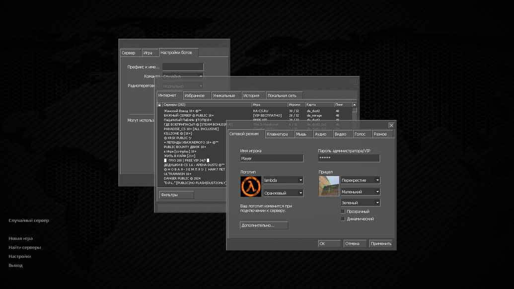 CS 1.6 Карбон