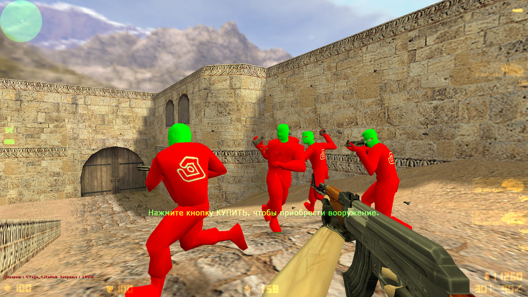 CS 1.6 с цветной головой и телом