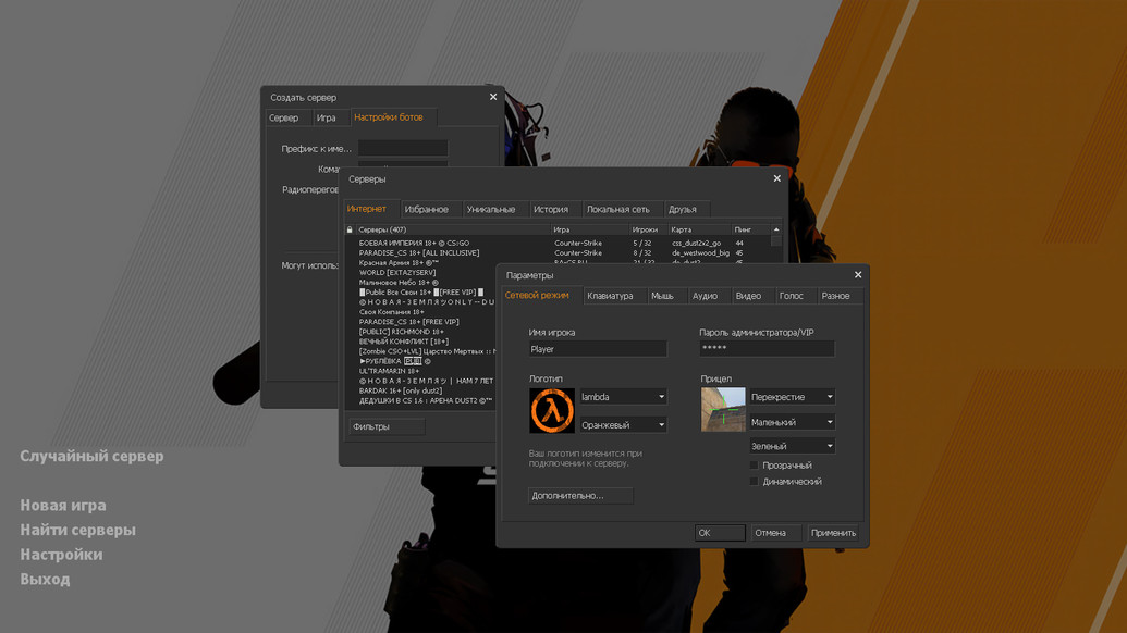 CS 1.6 CS2 Mod
