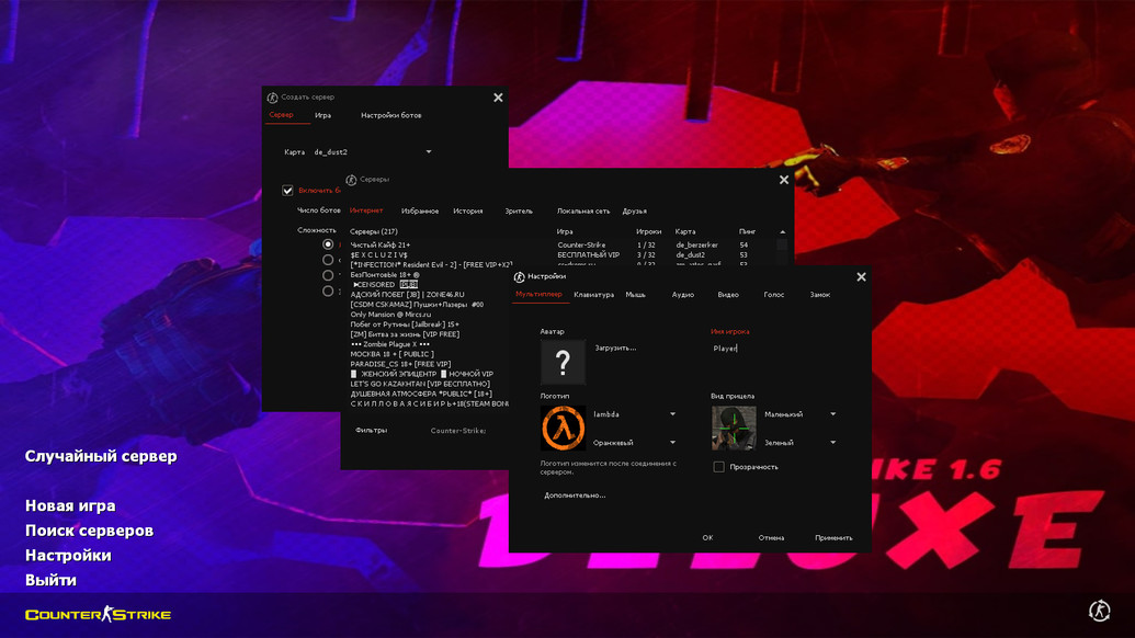 CS 1.6 Deluxe