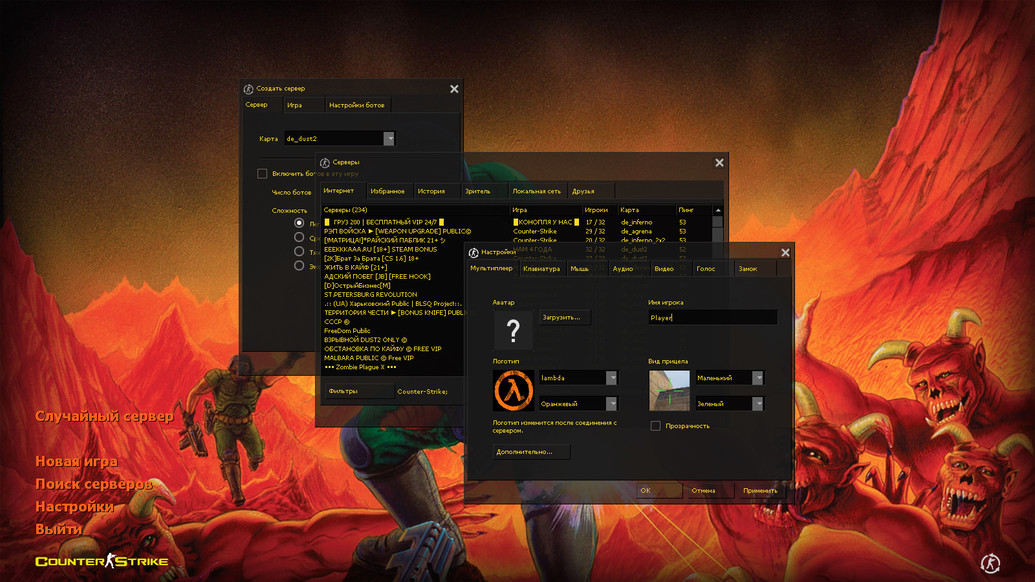 CS 1.6 Doom