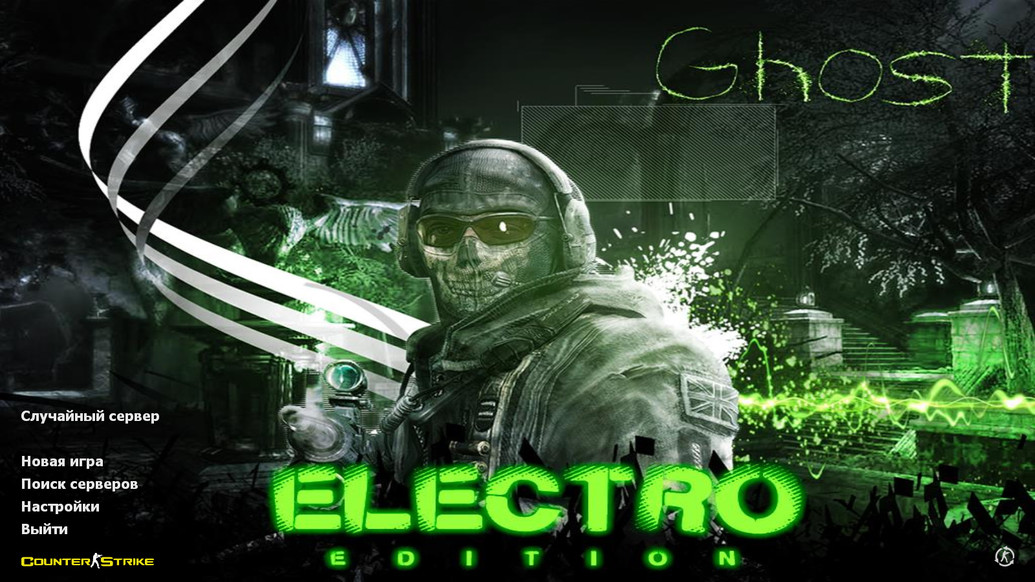 CS 1.6 Electro