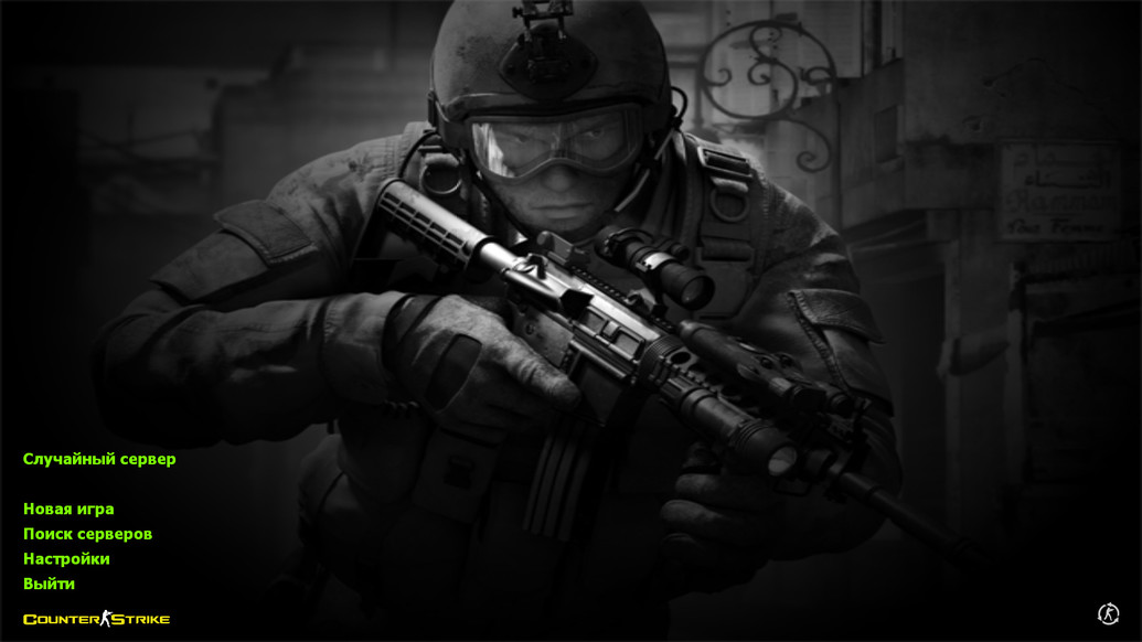 CS 1.6 Расширенная