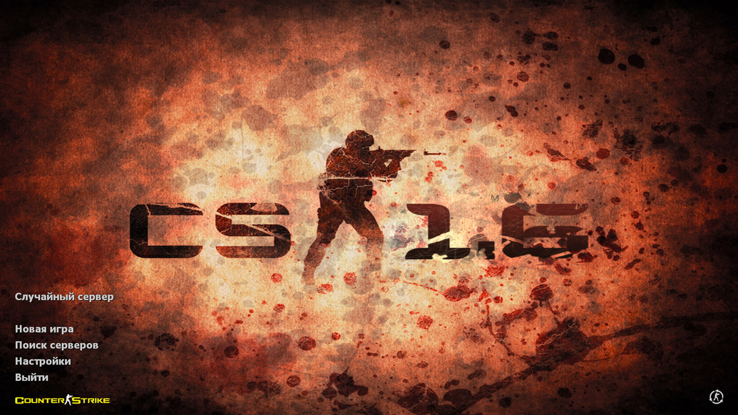 CS 1.6 Extra