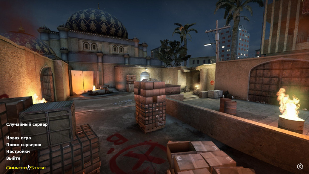 CS 1.6 Favorite