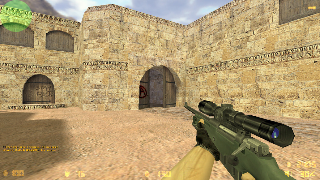 CS 1.6 для читов