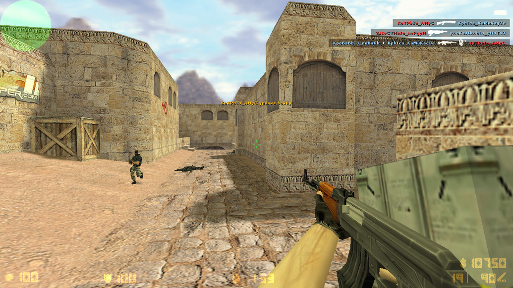 CS 1.6 для мощных ПК