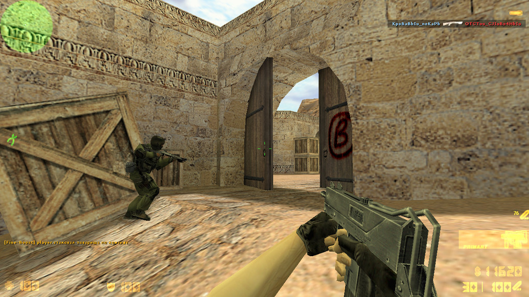 CS 1.6 для мощных ПК
