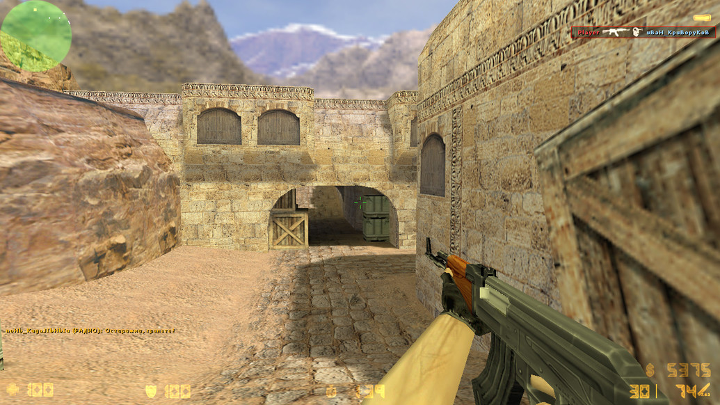 CS 1.6 для Windows 10