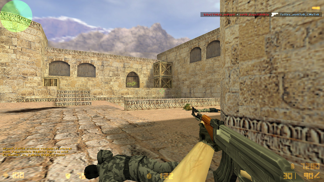 CS 1.6 на Windows 7