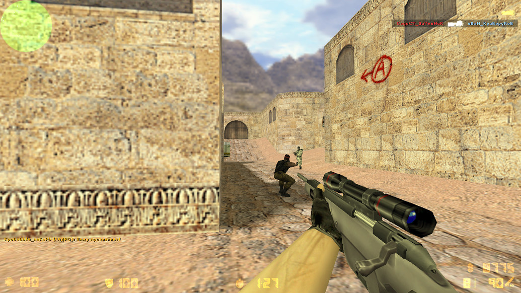 CS 1.6 на Windows 7