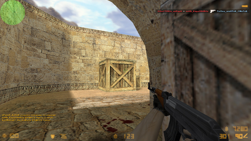 CS 1.6 полная версия