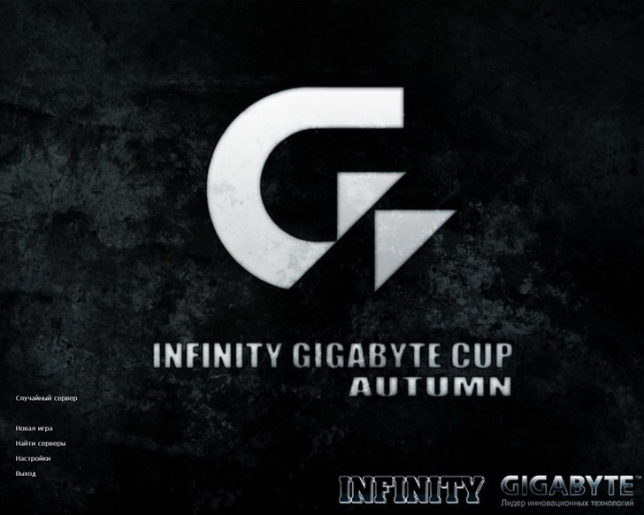 CS 1.6 Infinity Gigabyte