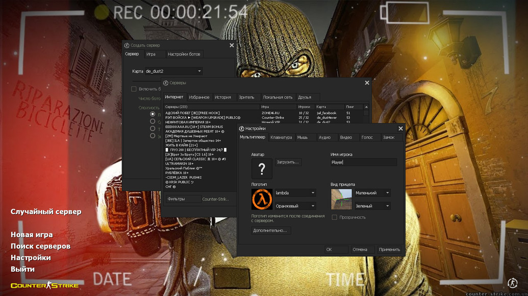 CS 1.6 Insurgency