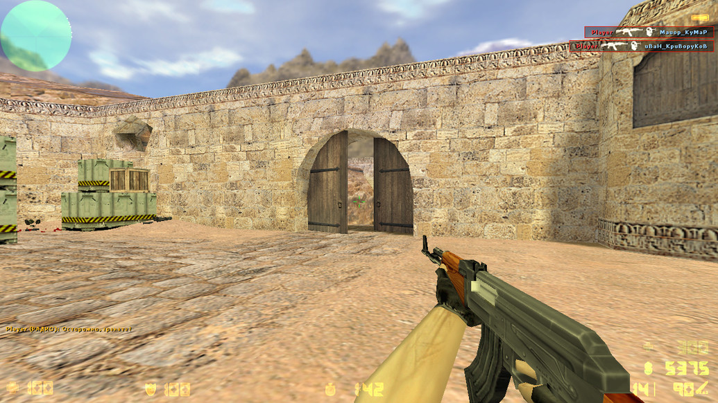 CS 1.6 для слабых ПК и ноутбуков